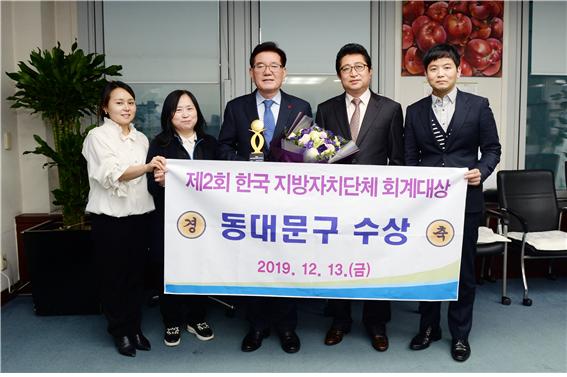 ▲동대문구가 13일 ‘제2회 한국 지방자치단체 회계대상’에서 장려상을 수상했다