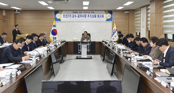 전남 진도군이 최근 이동진 군수(사진 가운데) 등이 참석, 민선7기 공약사항 추진상황 보고회를 가졌다.