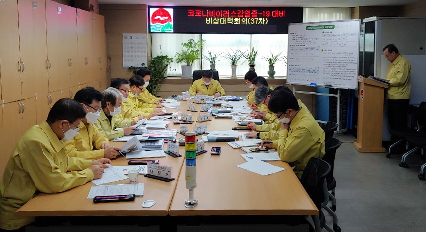 인천시 중구가 코로나19 확산 방지를 위해 비상대책회의를 열고 있다.