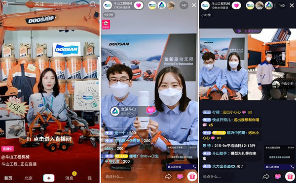 두산인프라코어가 중국에서 틱톡과 콰이 등 SNS 방송 플랫폼을 활용한 생방송 콘텐츠로 제품 홍보 및 고객 지원 활동을 확대하고 있다.
