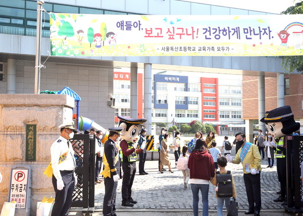 27일 오전 금천경찰서와 유성훈 구청장(사진 오른쪽)이 독산초교 앞에서 '교통안전 캠페인'을 펼치고 있는 모습