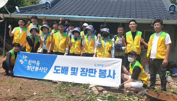 전남 순천한마음청년봉사단은 최근 도사동 대대마을에서 집수리 봉사활동을 전개했다.