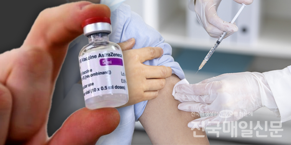  질병관리청이 25일 화이자 백신 접종을 첫날 접종 대상을 발표했다.