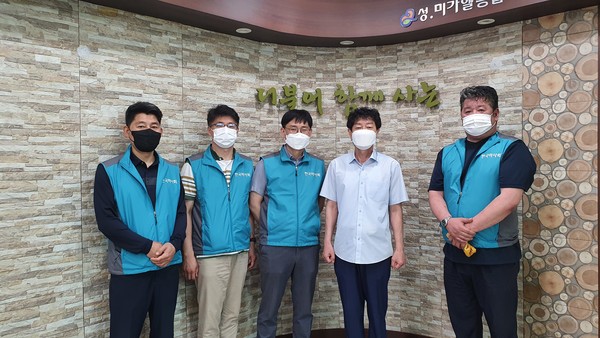 한국마사회 인천중구지사는 