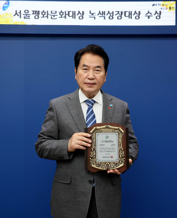 백군기 용인시장이 2021년 ‘서울평화문화대상’에서 기초단체장 부문 녹색성장대상을 수상했다. [용인시 제공]