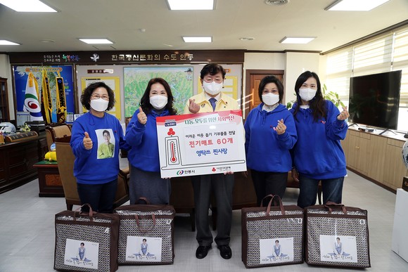 경북 안동시는 가수 영탁 팬클럽 ‘영탁쓰 찐사랑’으로부터 전기매트 60개를 기부 받았다. [안동시 제공]