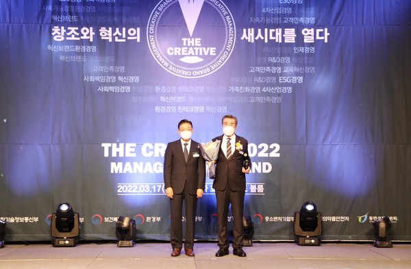 충남 보령시는 ‘대한민국 창조경영 2022’ 행정혁신브랜드 부문에 선정됐다. [보령시 제공]