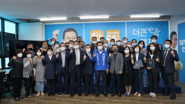인천시민 2000여명이 박남춘 후보에 대한 지지를 선언했다. [캠프 제공]