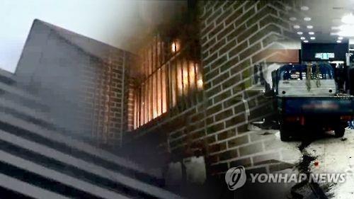 아파트·다가구 주택 화재(CG)(자료제공/연합뉴스)
