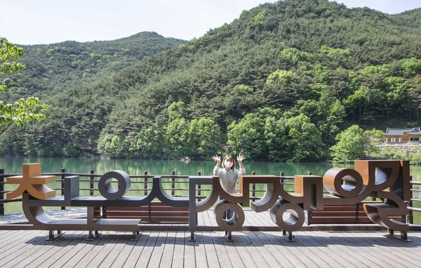 전남 구례군은 ‘천은사 상생의길 및 소나무 숲길’이 한국관광공사 주관 2022년도 안심관광지에 선정됐다. [구례군 제공]