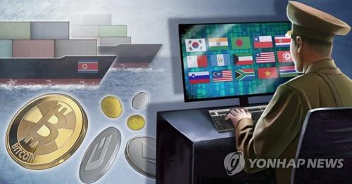 북한 암호화폐 해킹(사진제공/연합뉴스)