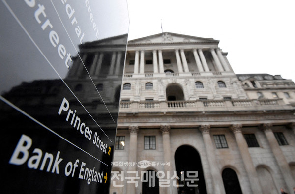 영국 중앙은행(BOE)(사진제공/연합뉴스)