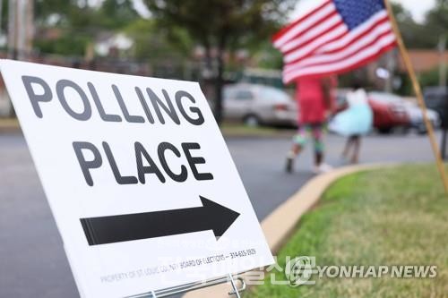 미국 투표소 안내(사진제공/연합뉴스)