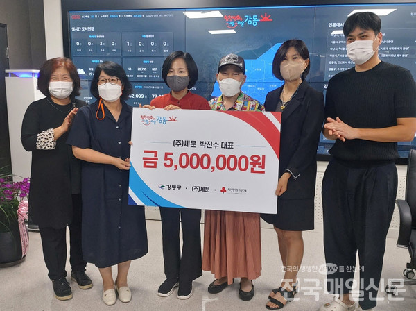 박진수 세문 대표이사(오른쪽 세번째)가 이수희 강동구청장(왼쪽 세번째)에게 성금 500만원을 전달하고 기념 촬영을 하고 있다.