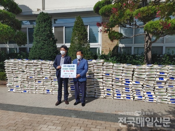 박경서 대일유통 회장(사진 오른쪽)은 추석을 맞아 지난 2일 중구를 방문, 김정헌 구청장에게 이웃돕기 사랑의 쌀 10kg 300포(900만원 상당)를 기탁했다.