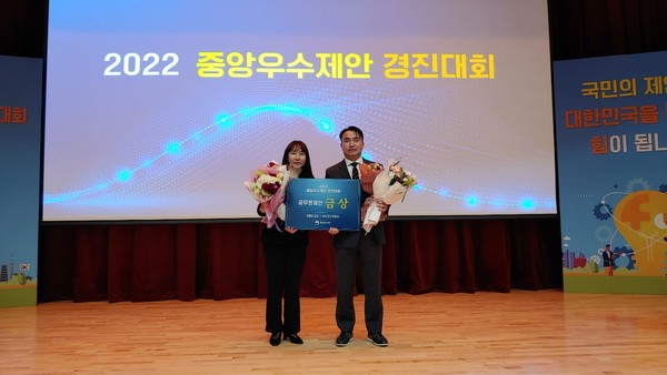 경기 수원시가 ‘2022 중앙 우수제안 경진대회’에서 대통령 표창을 수상했다. [수원시 제공]