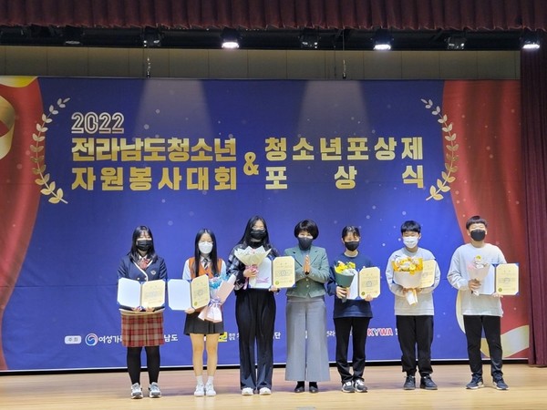 전남 순천시는 최근 열린 ‘2022 전남도 청소년자원봉사대회’에서 5관왕을 달성했다. [순천시 제공]