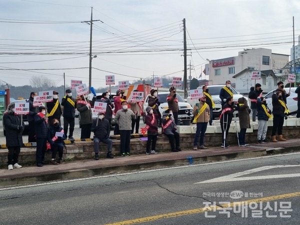 지난 10일 점봉동 물류창고 공사현장 앞 항의집회.
