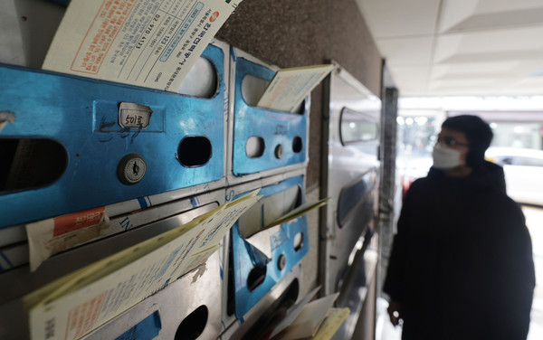 서울 시내의 한 빌라 우편함에 1월 전기요금 청구서가 꽂혀있다. [연합뉴스 자료사진]