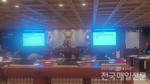 김형대 강남구의장이 제309회 임시회 개회사를 하고 있다.