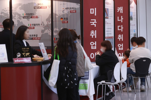 지난 5일 서울 강남구 코엑스에서 열린 제42회 해외 이민·투자 박람회를 찾은 방문객들이 부스에서 상담을 받고 있다. [연합뉴스]