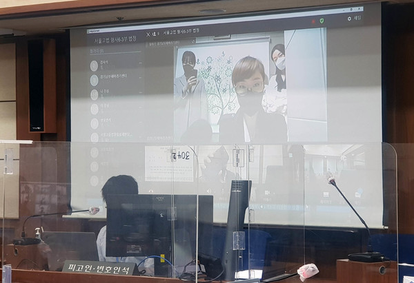 지난달 서울고법과 경기남부해바라기센터(화면)를 영상으로 연결해 열린 재판 모습. [대법원 제공]