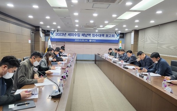 강원 인제군은 22일 군청 소회의실에서 세외수입 징수대책 보고회를 개최했다. [인제군 제공]