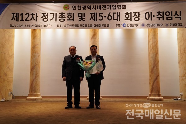 추성호(오른쪽) 인성코퍼레이션 대표이사가 최근 중소벤처기업부장관 표창장을 수상했다.  