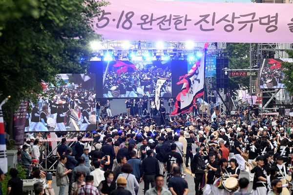 17일 오후 광주 동구 금남로에서 5·18 민주화운동 43주년 전야제가 열리고 있다. [연합뉴스]