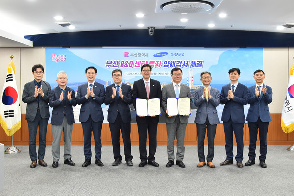 부산시와 삼성중공업이 12일 부산연구개발센터 설립을 위한 업무협약을 체결했다. [부산시 제공]