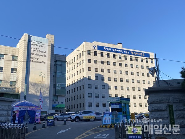 서울시교육청사 전경.