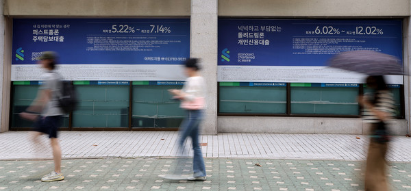 한국은행의 통화 긴축 기조에도 가계대출이 계속해 증가하는 가운데 지난 25일 오후 서울의 한 시중은행에 가계 대출 상품 관련 현수막이 걸려 있다. [연합뉴스]