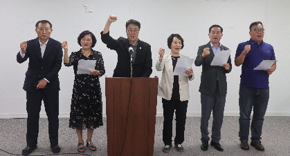 서울 서대문구의회 민주당 소속 의원들이 지난 19일 구청의 구의회 사무국에 대한 감사를 규탄하고 있다.[서호성 재정건설위원장 제공]