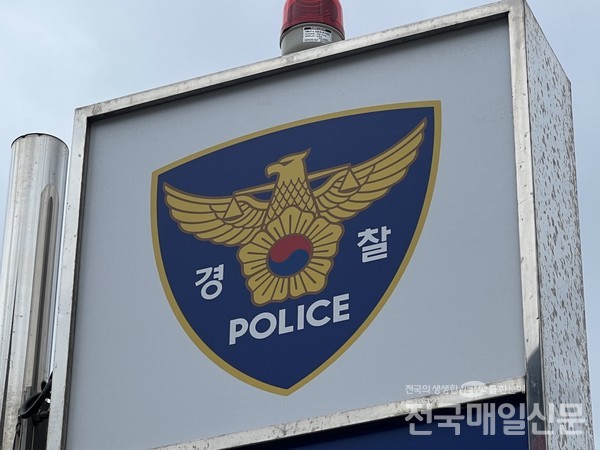 경기 시흥경찰서는 음주운전을 하다가 사고를 낸 혐의(도로교통법 위반)로 인천 모 경찰서 소속 A경위를 형사 입건했다.