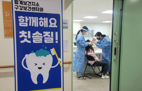 학생들이 치과 진료를 하는 모습[노원구 제공]