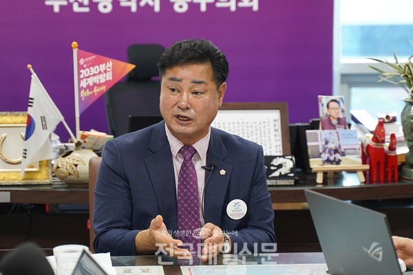 이상욱 부산동구의장이 2030부산세계박람회 유치를 위해 최선을 다하겠다며 각오를 밝히고 있다. [정대영 기자]