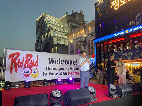 박강수 구청장이 지난 8일 저녁 홍대 레드로드에서 잼버리 참가단을 위해 열린 버스킹 공연에서 인사말을 하고 있다. [마포구 제공]