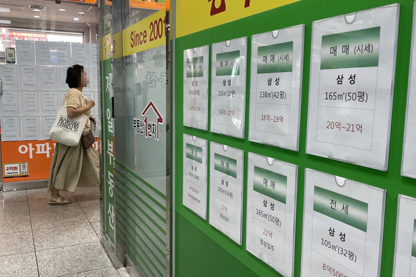 지난달 31일 서울 마포구의 한 중개업소에 붙은 아파트 매매·전세 가격 안내문. [연합뉴스 자료사진]