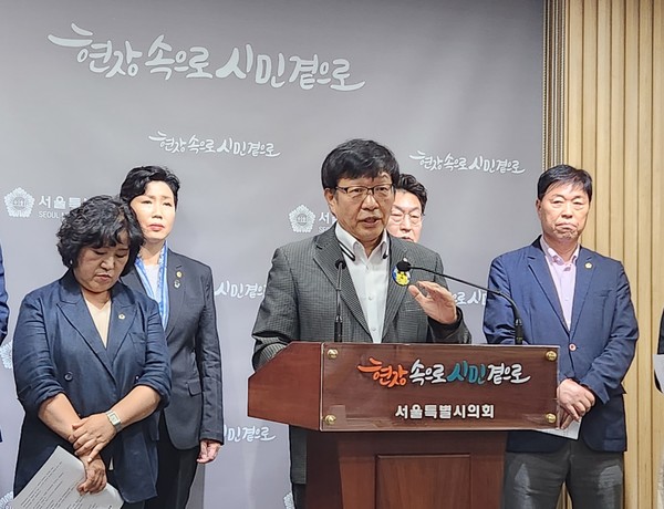 서울시의회 더불어민주당, '의회 보이콧' 긴급 기자회견. [연합뉴스]