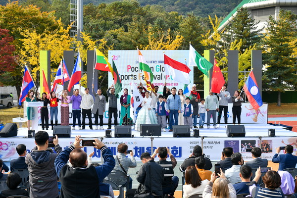 경기 포천시는 전날 대진대학교 대운동장 일원에서 제1회 포천시 세계인 체육대회(Pocheon Global Sports Festival)를 개최했다. [포천시 제공]