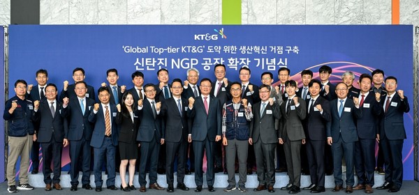 KT&G가 전자담배 생산혁신 거점을 구축하기 위해 대전 신탄진 전자담배 공장을 확장했다. [KT&G 제공]