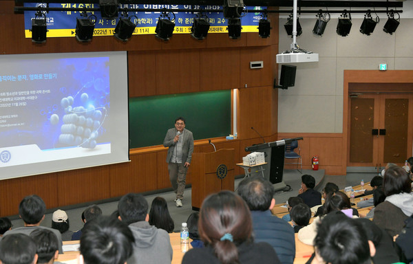​서울 서대문구는 오는 25일 연세대 과학관에서 ‘청소년과 일반인을 위한 연세 과학콘서트’를 개최한다.사진은 지난해 11월 열린 연세 과학콘서트 모습 [서대문구 제공]​