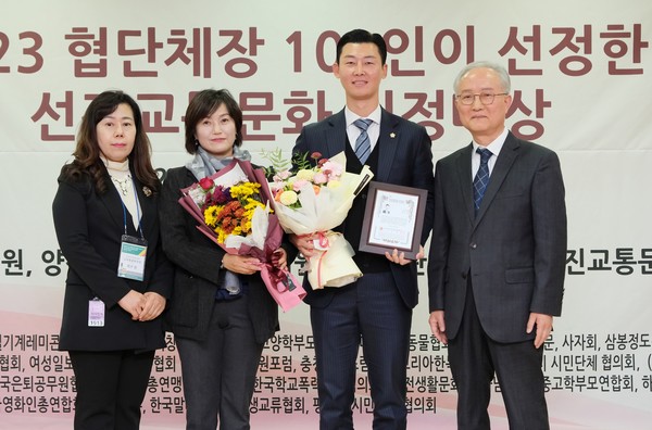 채우진 마포구의회 복지도시위원장이 한국선진교통문화연합회에서 주최한 ‘선진교통문화 의정대상’을 수상했다. [마포구의회 제공]