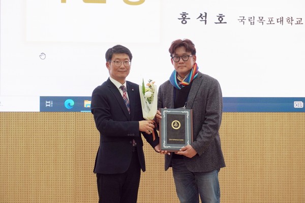 목포대학교 홍석호(오른쪽) 교수가 최근 열린 ‘2023 한국생태환경건축학회 추계학술발표대회’에서 학술상을 수상했다. [목포대 제공]