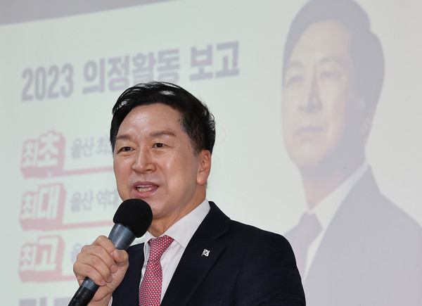 국민의힘 김기현 대표가 지난 25일 오전 지역구인 울산시 남구에서 의정활동 보고회를 열고 발언하고 있다. [연합뉴스]