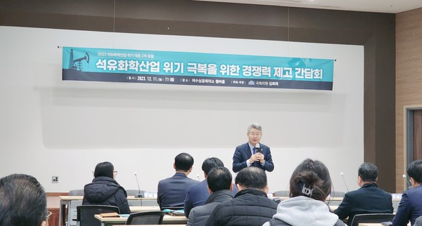 여수산단 석유화학 위기극복 간담회 개최 [여수시 제공]
