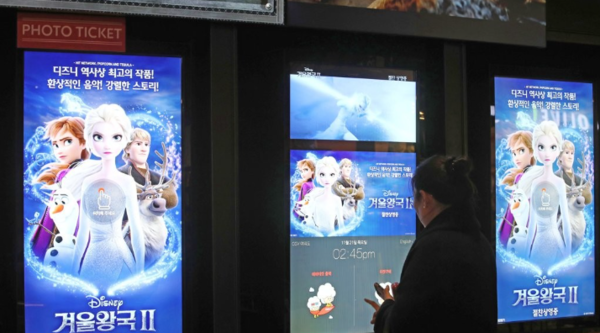 2019년 영화 '겨울왕국 2'을 예매하려는 관객. [연합뉴스] 
