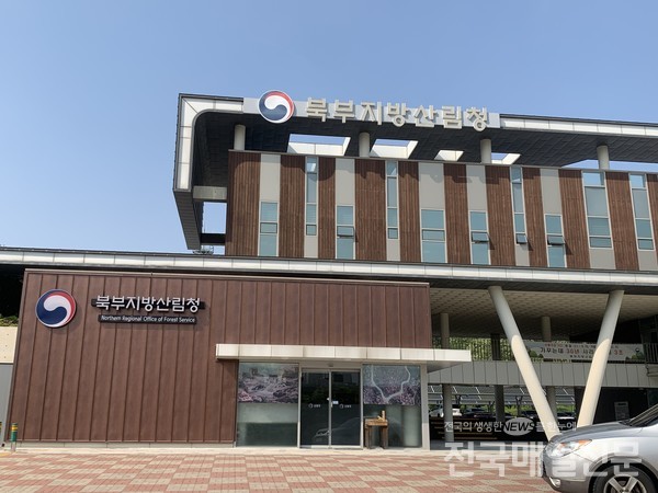 북부지방산림청은 올해 서울·인천·경기·강원영서 지역의 사유림 1,003ha를 매수 추진할 계획이다.