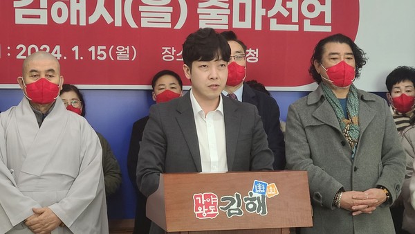 김진일 김해을 예비후보가 15일 김해시청에서 출마선언을 하고 있다. [정대영 기자]
