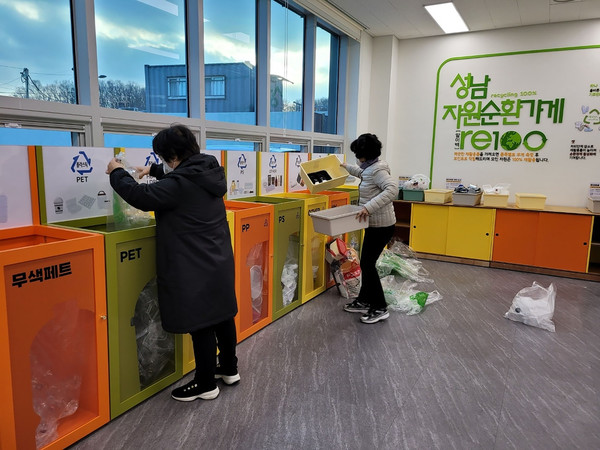 성남시는 자원순환가게 22호점인 ‘야탑그린센터re100(recycling 100%)’이 문을 열었다. [성남시 제공]